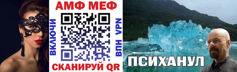 Амфетамин 97%  где найти наркотики  Бахчисарай 