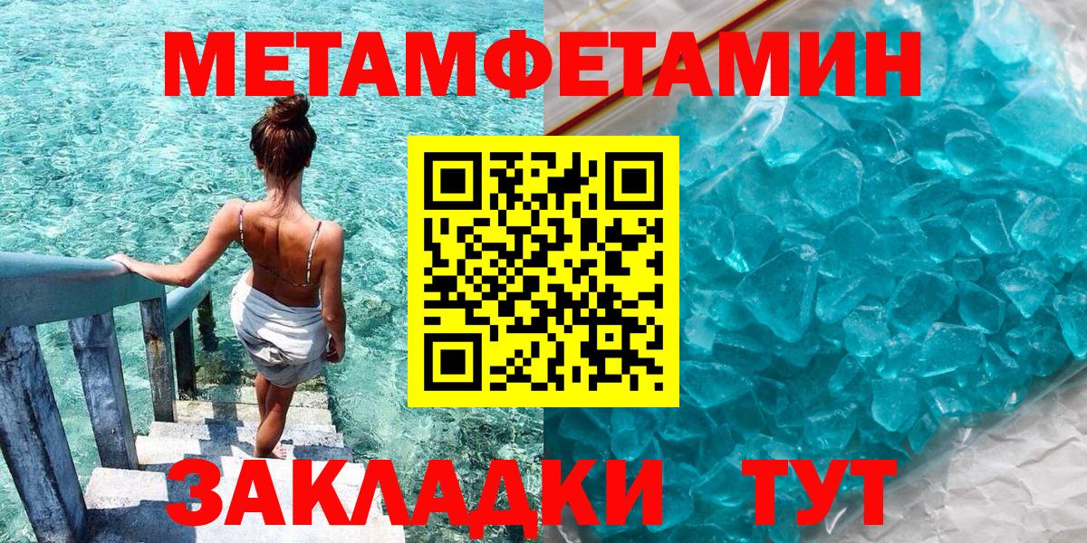 Бахчисарай  АМФ 98%  Вход с VPN 
