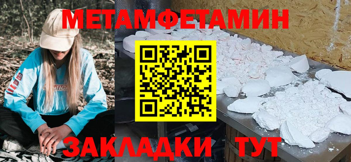 Amphetamine 97% Бахчисарай