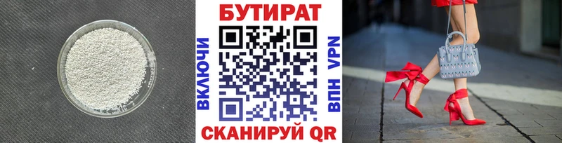 наркошоп  Бахчисарай  MEGA ONION  БУТИРАТ 1.4BDO 