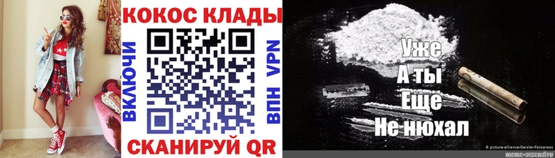 OMG ссылка  купить наркотик  Бахчисарай  Кокаин VHQ 