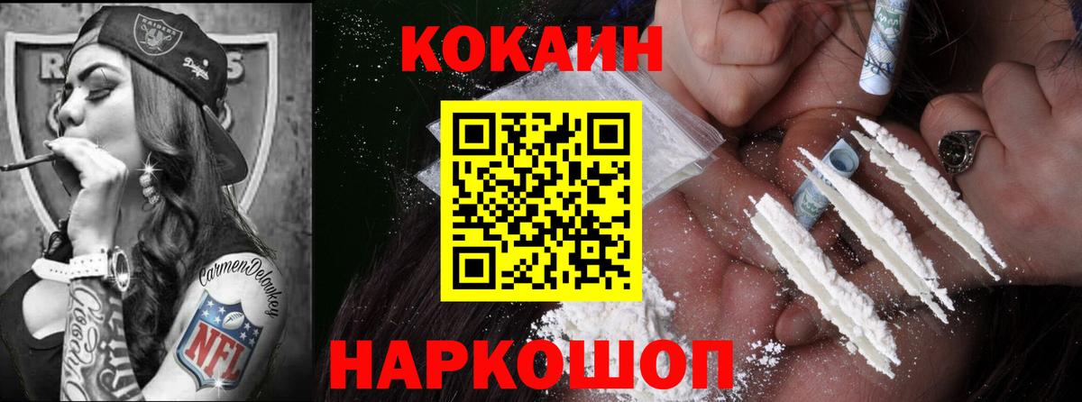 МЕТАМФЕТАМИН Бахчисарай