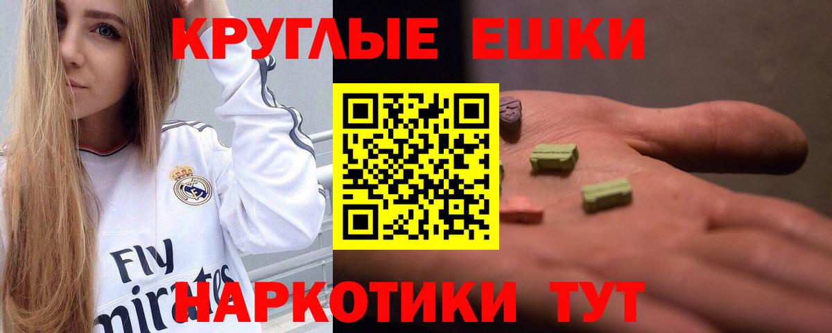 Экстази DUBAI Бахчисарай