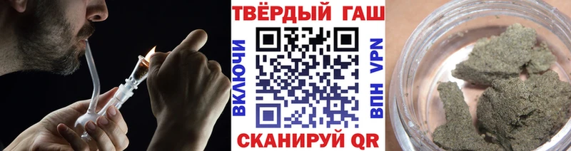 Гашиш Изолятор  hydra зеркало  Бахчисарай 