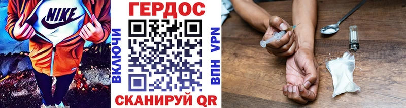 Героин гречка  нарко площадка формула  Бахчисарай  как найти наркотики  omg tor 
