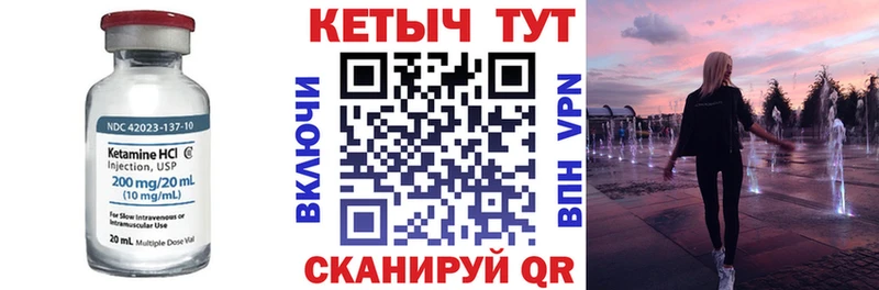 кракен ONION  Бахчисарай  Кетамин ketamine 