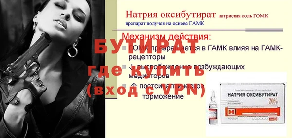 МДМА Фурманов