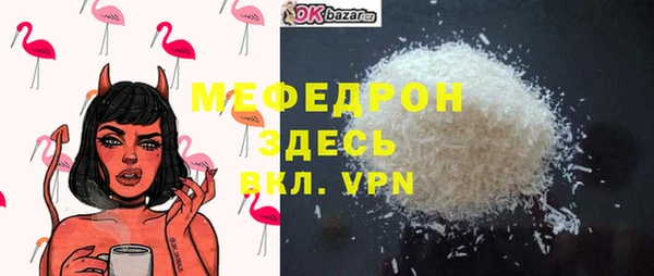 МДМА Фурманов