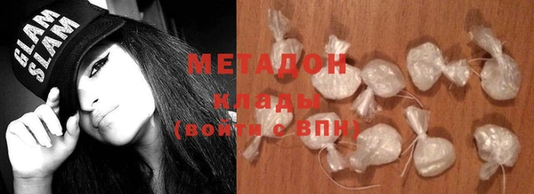 не бодяженный Усмань