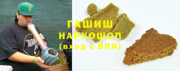 МДМА Фурманов