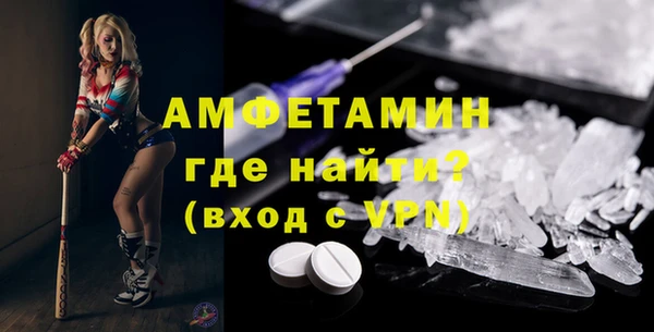 МДМА Фурманов