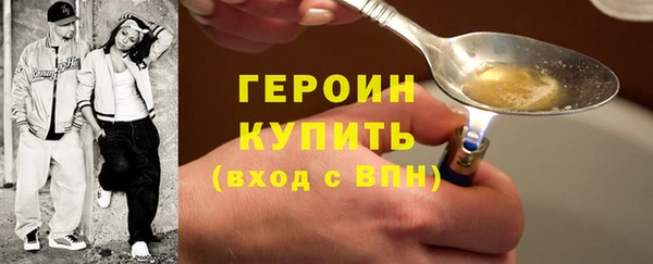не бодяженный Усмань