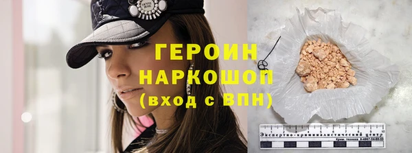 СК Усолье-Сибирское