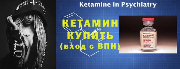 МДМА Фурманов