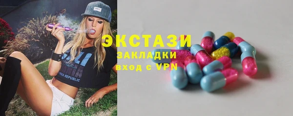не бодяженный Усмань