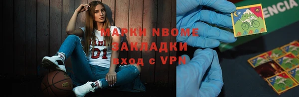 кокаин перу Кемь