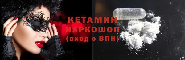 МДМА Фурманов
