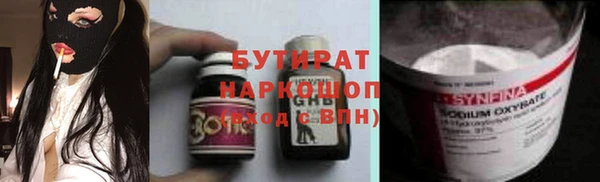 трава Усинск