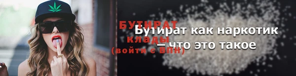 не бодяженный Усмань