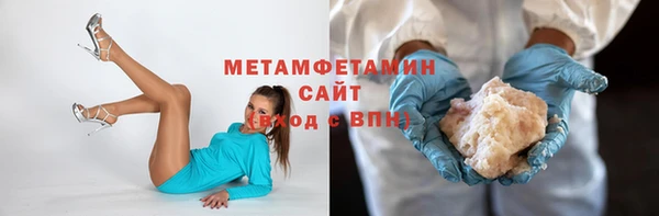 спиды Кедровый