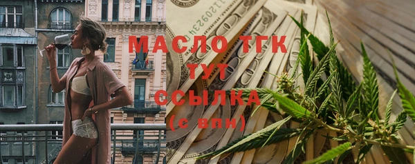 МДМА Фурманов