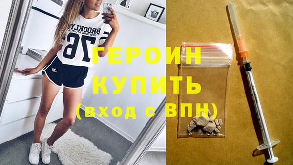 трава Усинск