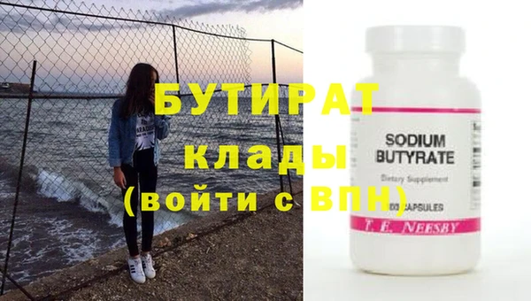 трава Усинск
