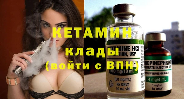 трава Усинск