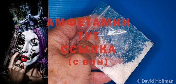 трава Усинск