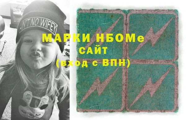 МДМА Фурманов