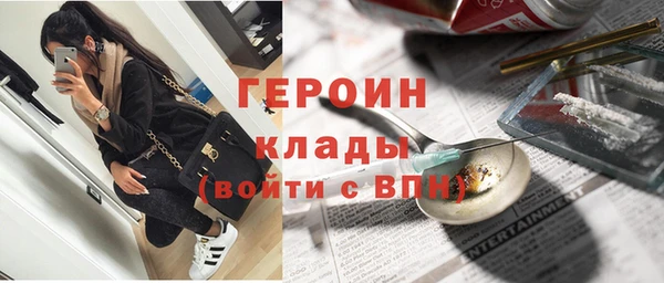МДМА Фурманов