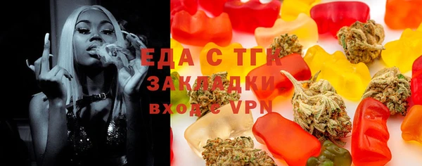 спиды Кедровый