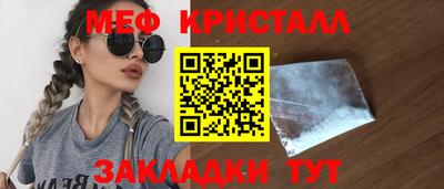 стаф Апрелевка