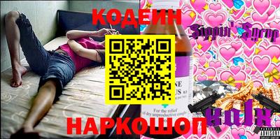 мефедрон Беслан