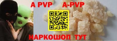 герыч Аргун