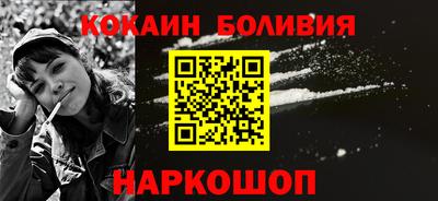 мефедрон Беслан