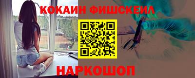 кокаин перу Бийск