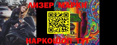 стаф Апрелевка