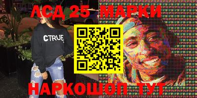 стаф Апрелевка