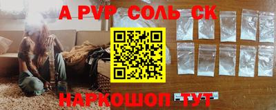 герыч Аргун