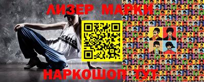 трава Балаково