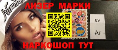 мефедрон Беслан