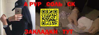 трава Балаково