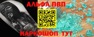 герыч Аргун