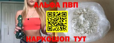 стаф Апрелевка