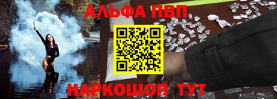 ALPHA-PVP Берёзовский