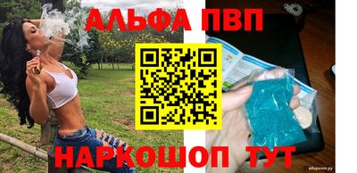 стаф Апрелевка