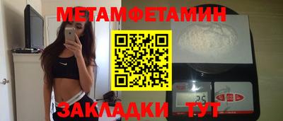 ALPHA-PVP Берёзовский