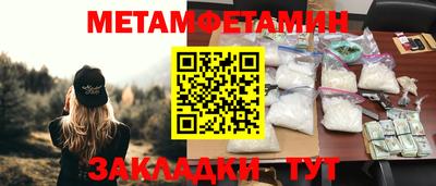 мефедрон Беслан