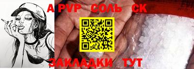 трава Балаково